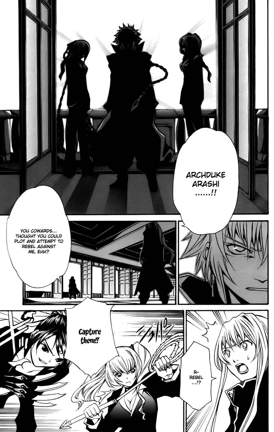 Page 5 Chapter 5 Mai-Otome Arashi