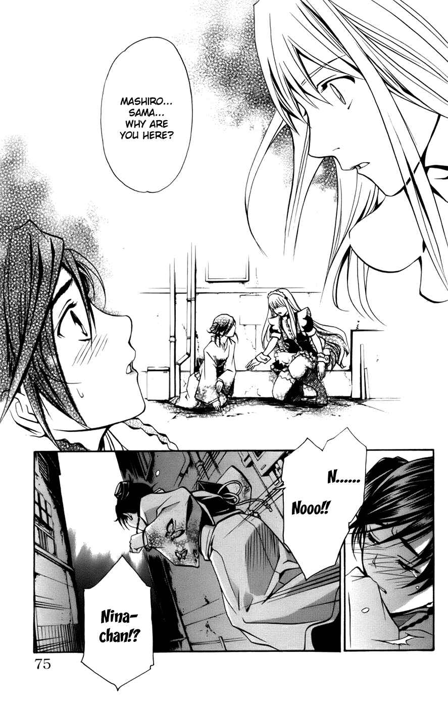 Page 15 Chapter 3 Mai-Otome Arashi