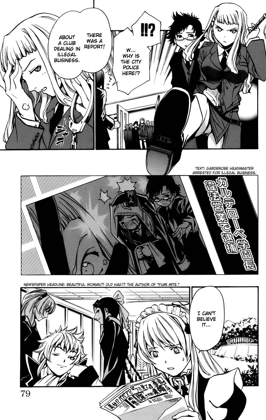 Page 19 Chapter 3 Mai-Otome Arashi