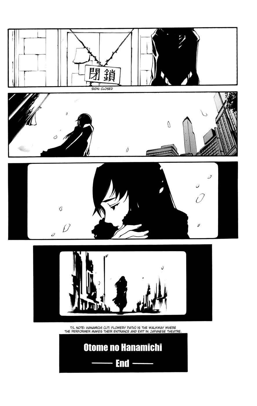 Page 20 Chapter 3 Mai-Otome Arashi