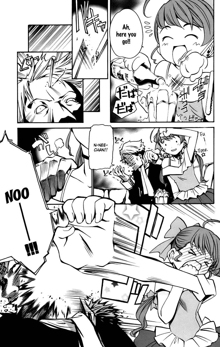 Page 7 Chapter 3 Mai-Otome Arashi