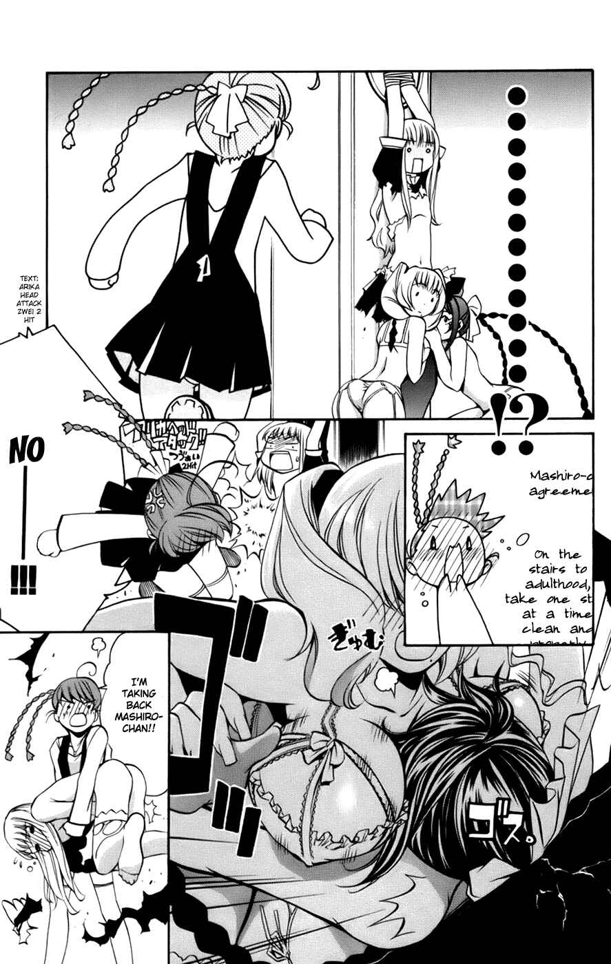 Page 17 Chapter 4 Mai-Otome Arashi