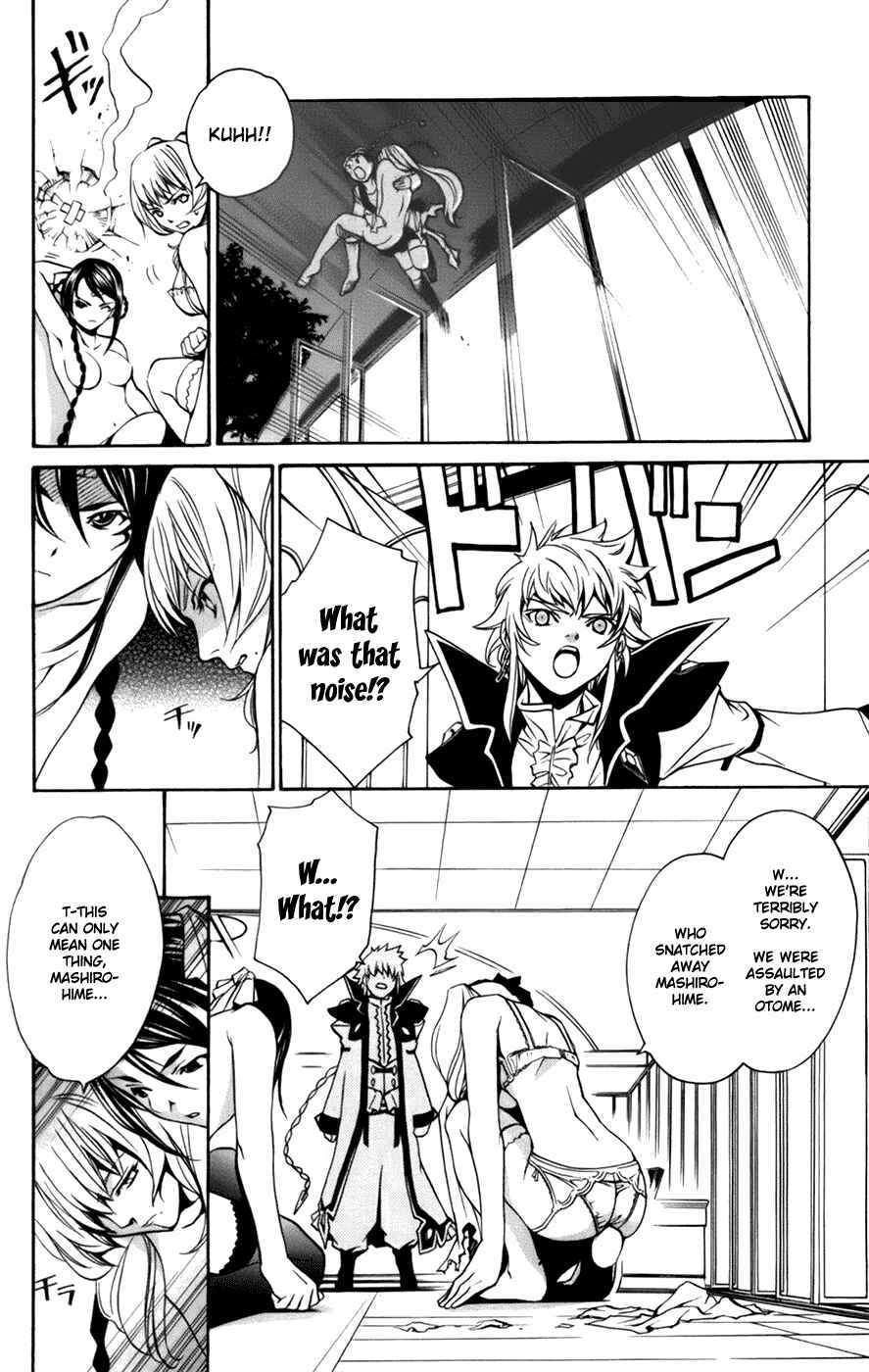 Page 18 Chapter 4 Mai-Otome Arashi