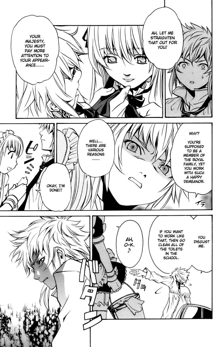 Page 7 Chapter 4 Mai-Otome Arashi