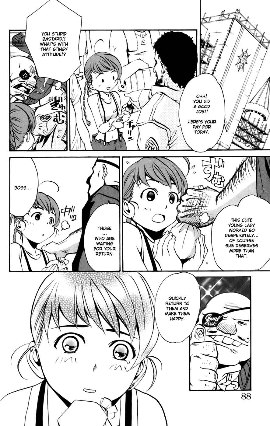 Page 8 Chapter 4 Mai-Otome Arashi