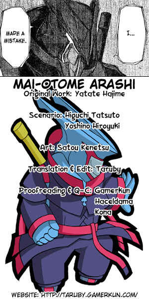 Page 6 Chapter 7.2 Mai-Otome Arashi