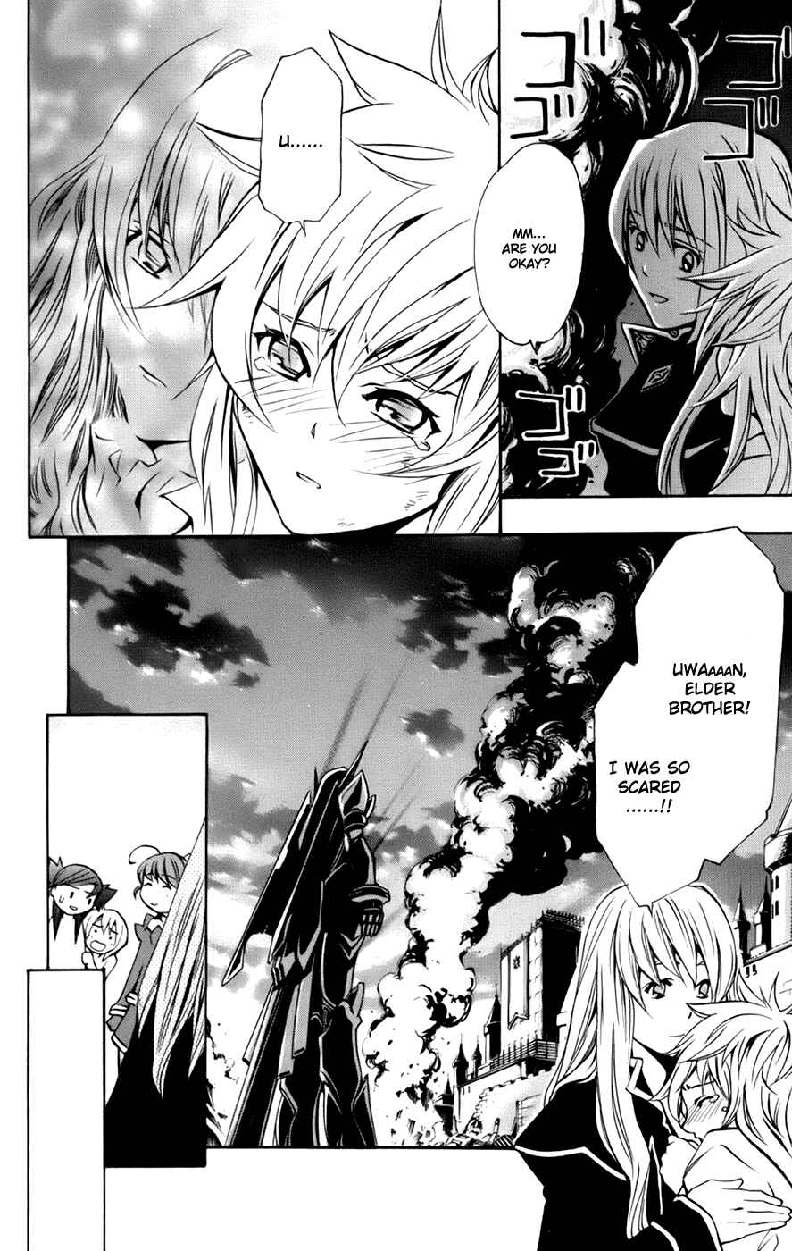 Page 15 Chapter 7 Mai-Otome Arashi