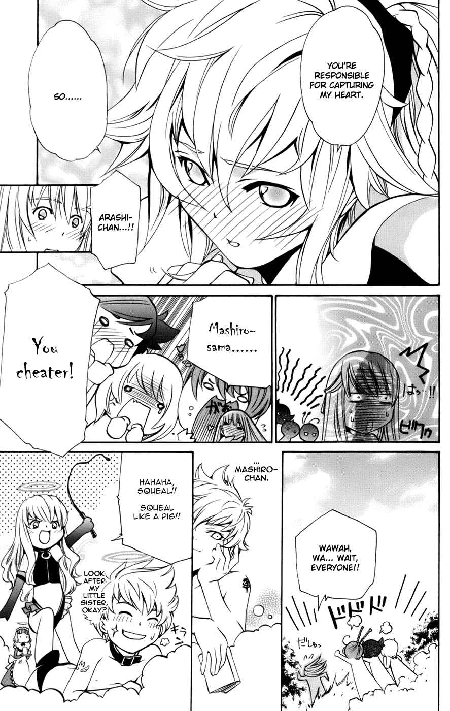 Page 18 Chapter 7 Mai-Otome Arashi