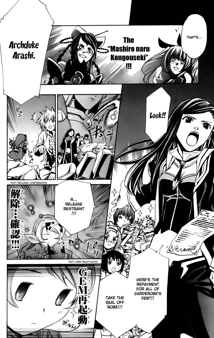 Page 6 Chapter 7 Mai-Otome Arashi