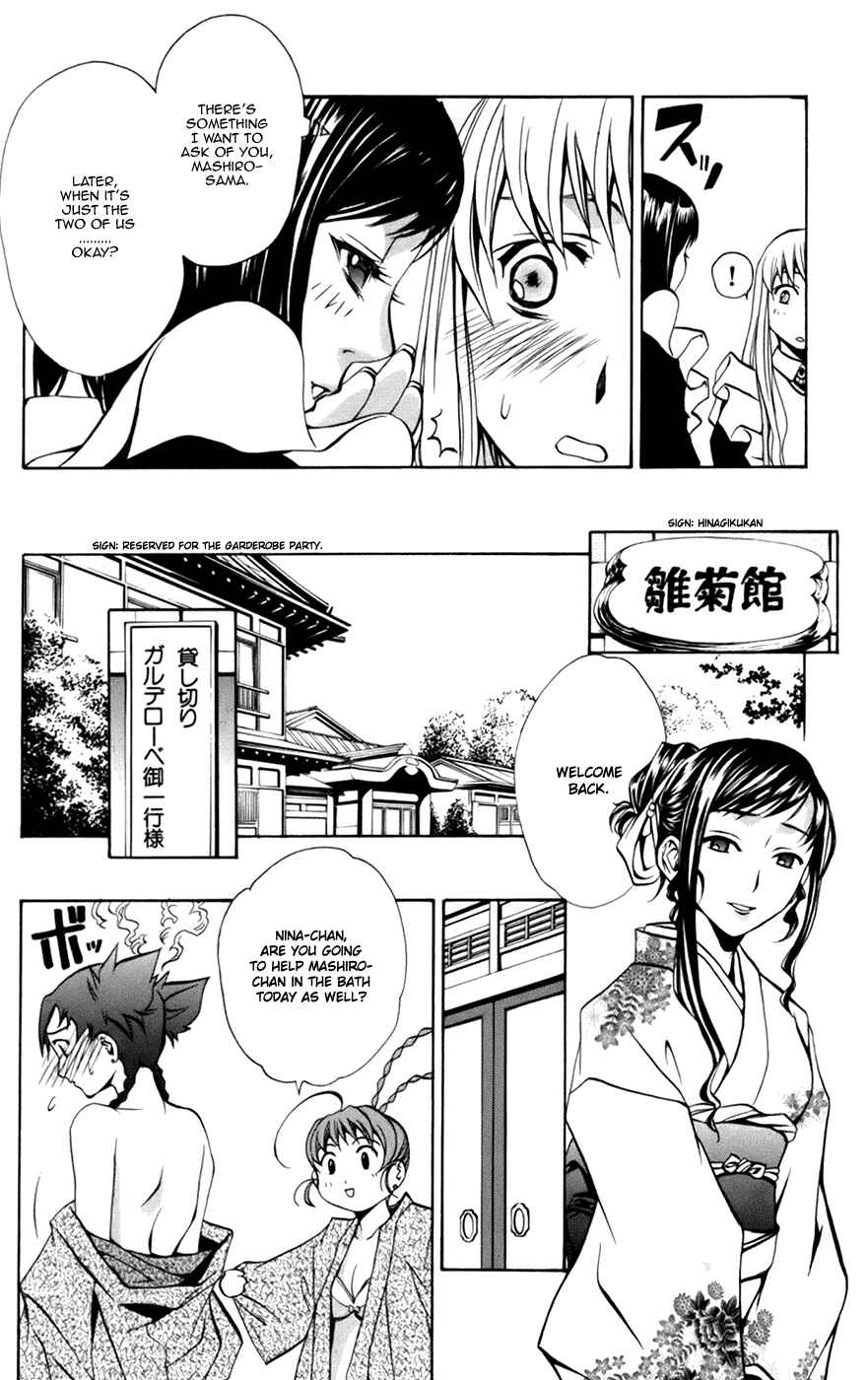 Page 10 Chapter 7.1 Mai-Otome Arashi