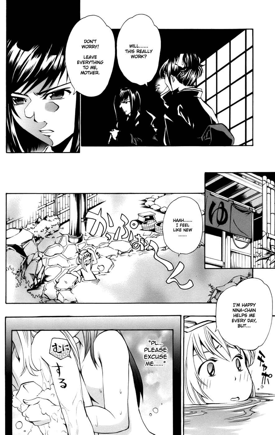 Page 12 Chapter 7.1 Mai-Otome Arashi