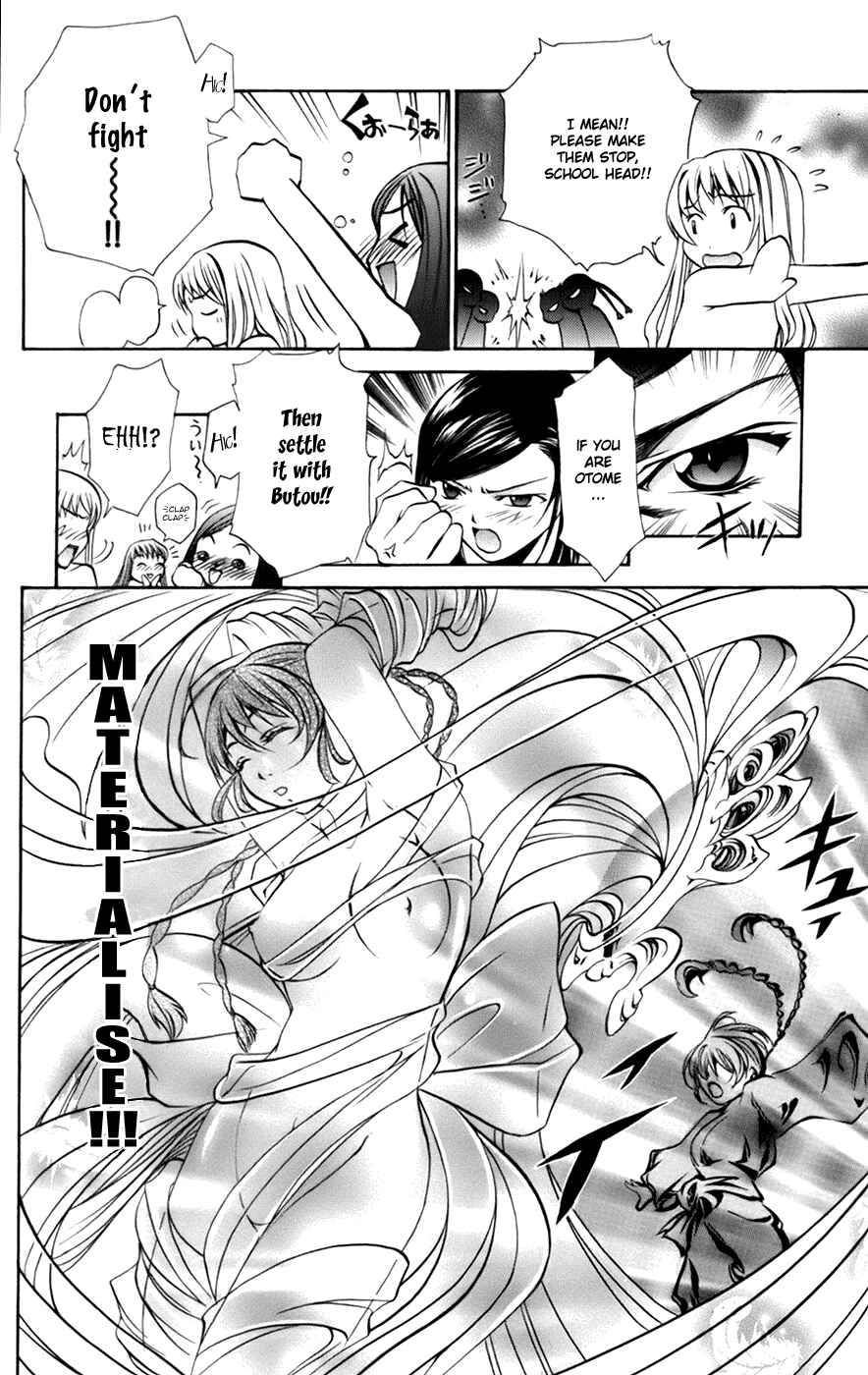Page 28 Chapter 7.1 Mai-Otome Arashi
