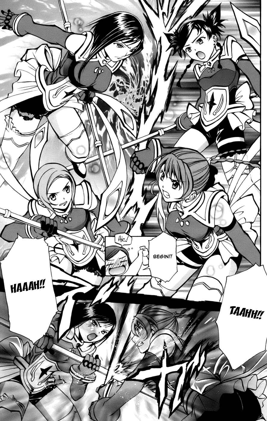 Page 29 Chapter 7.1 Mai-Otome Arashi