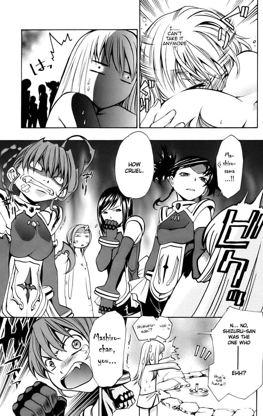 Page 31 Chapter 7.1 Mai-Otome Arashi