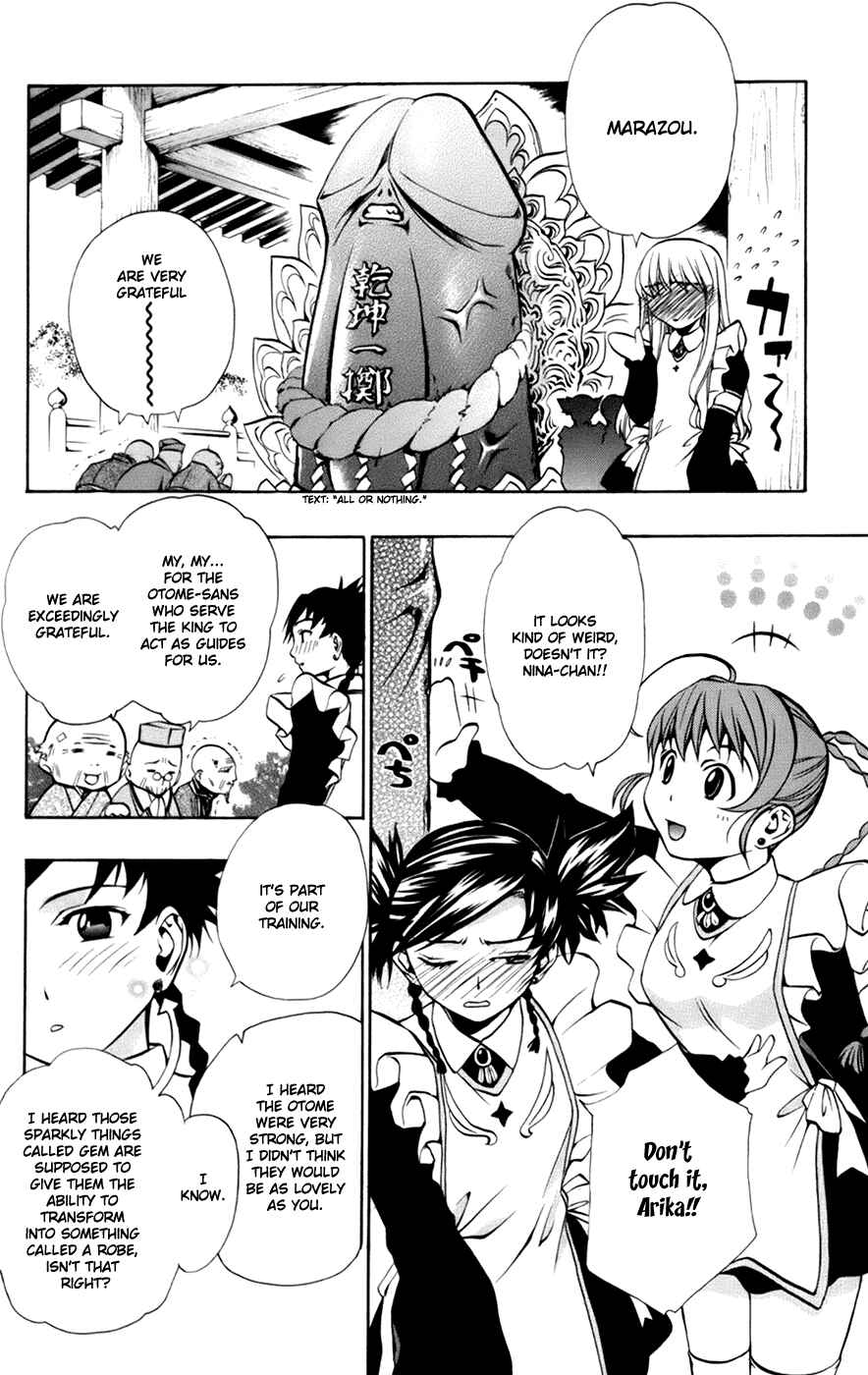 Page 4 Chapter 7.1 Mai-Otome Arashi