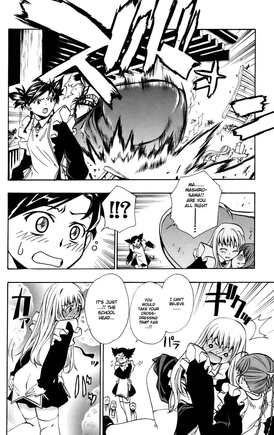 Page 6 Chapter 7.1 Mai-Otome Arashi