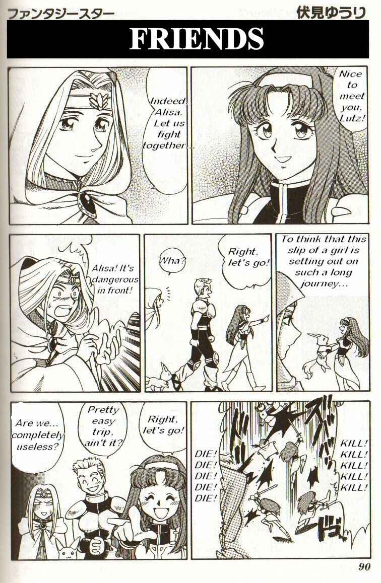 Page 1 Chapter Unknown_159b Game Gag 1P Comic SEGA Edition