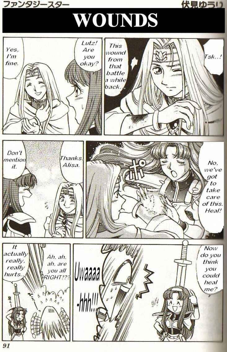 Page 2 Chapter Unknown_159b Game Gag 1P Comic SEGA Edition