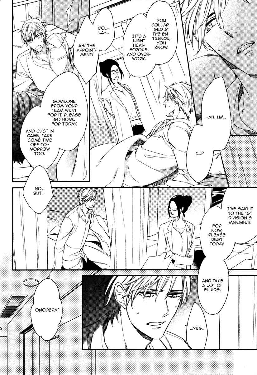 Page 10 Chapter 4 Itsuka no Koi to Natsu no Hate