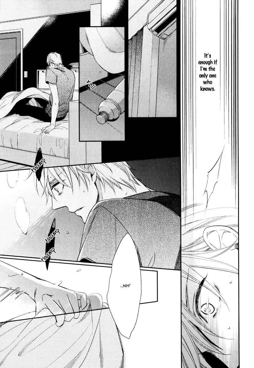 Page 17 Chapter 4 Itsuka no Koi to Natsu no Hate