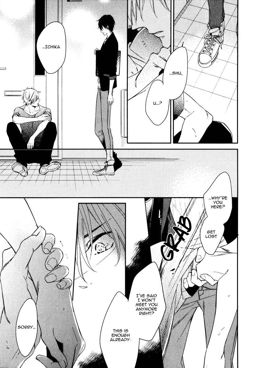 Page 19 Chapter 4 Itsuka no Koi to Natsu no Hate