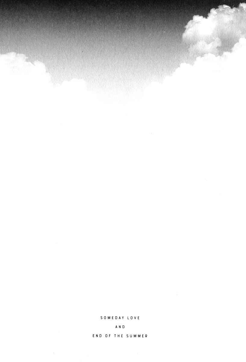 Page 2 Chapter 4 Itsuka no Koi to Natsu no Hate