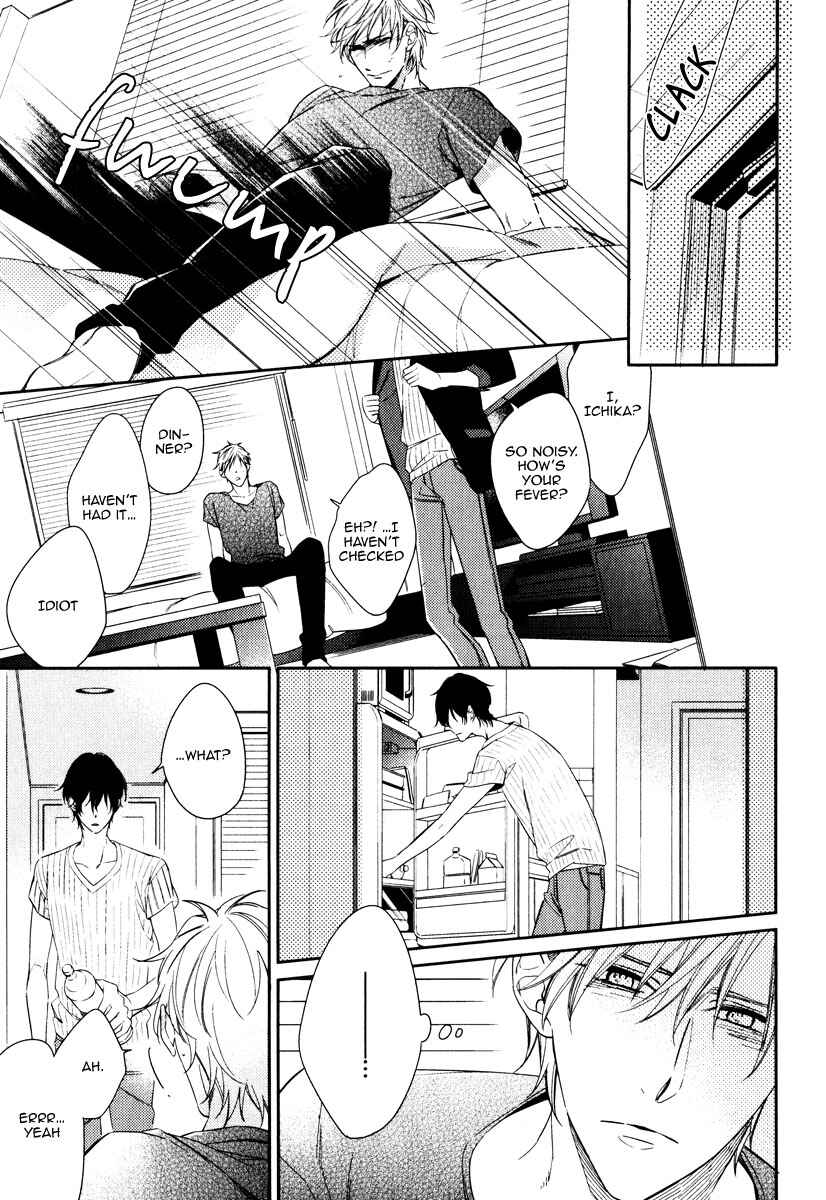 Page 21 Chapter 4 Itsuka no Koi to Natsu no Hate