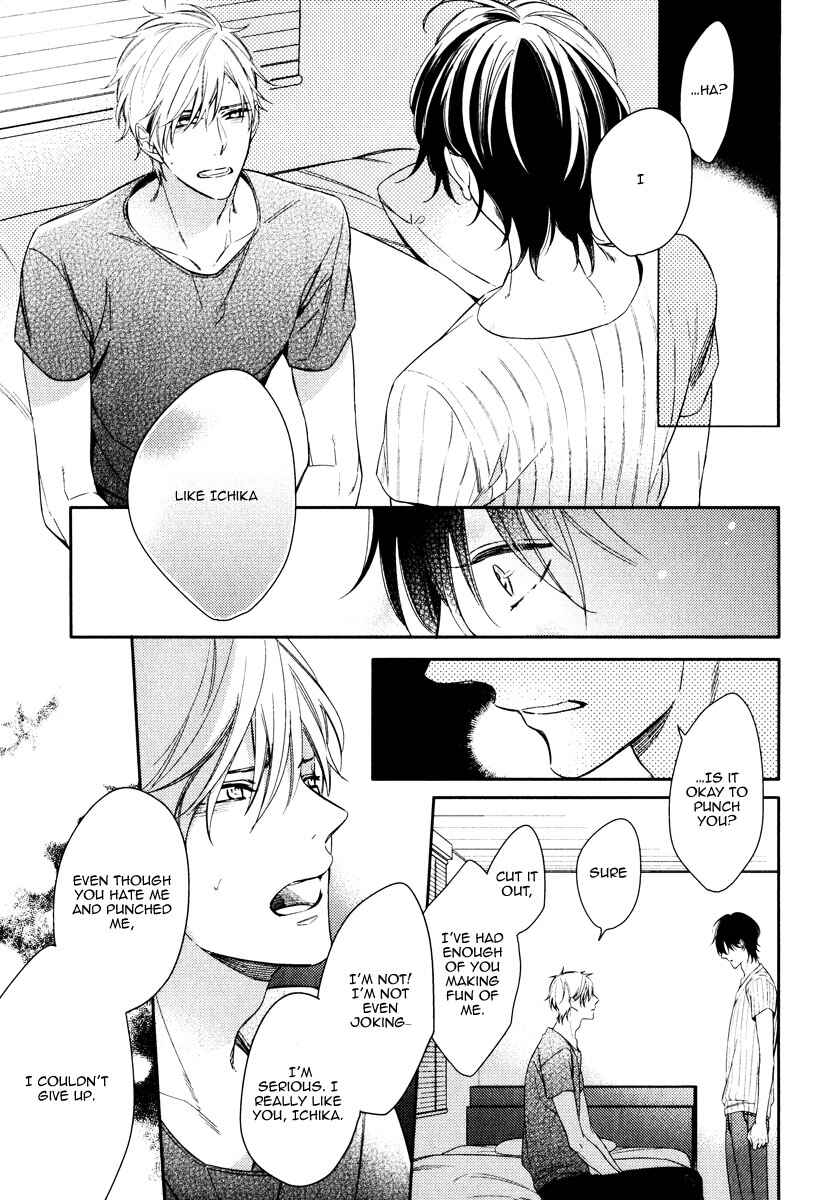 Page 23 Chapter 4 Itsuka no Koi to Natsu no Hate
