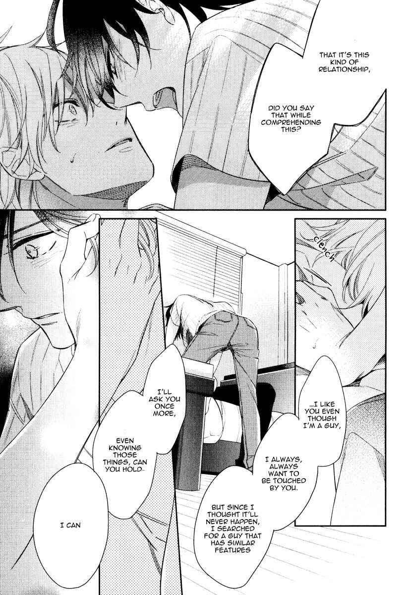Page 25 Chapter 4 Itsuka no Koi to Natsu no Hate