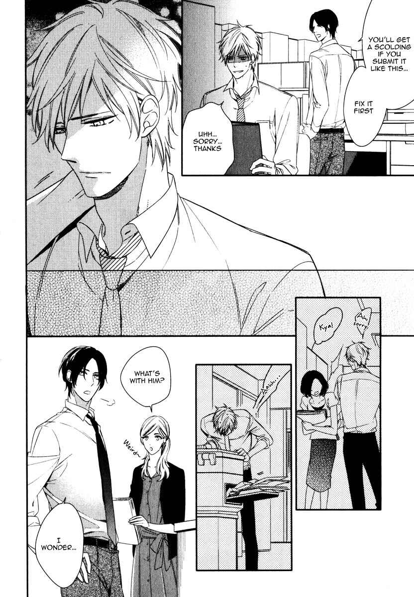 Page 4 Chapter 4 Itsuka no Koi to Natsu no Hate