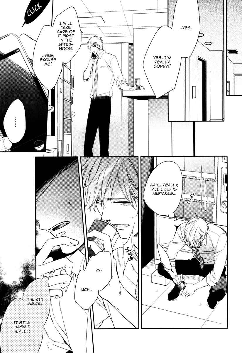 Page 5 Chapter 4 Itsuka no Koi to Natsu no Hate