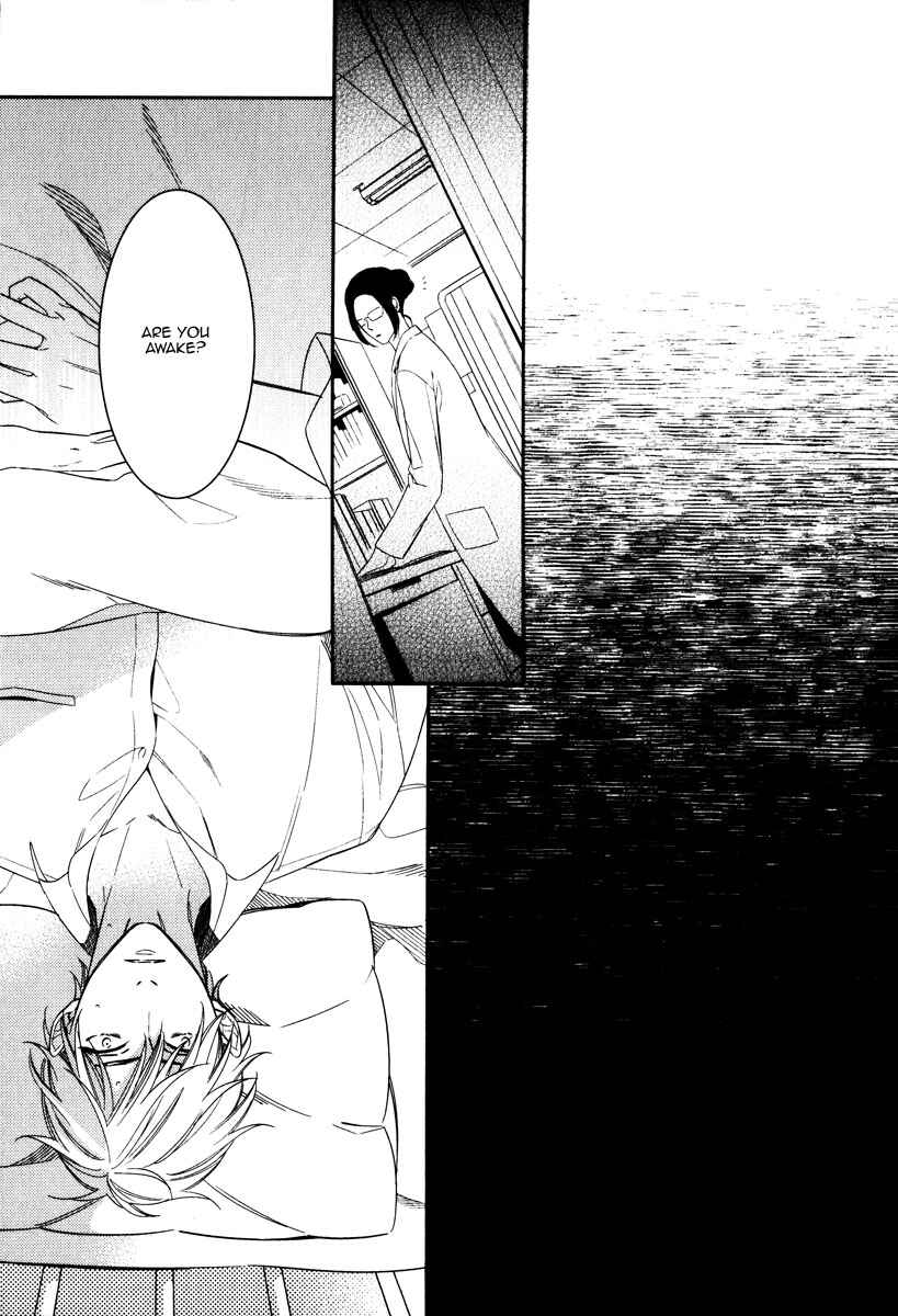 Page 9 Chapter 4 Itsuka no Koi to Natsu no Hate