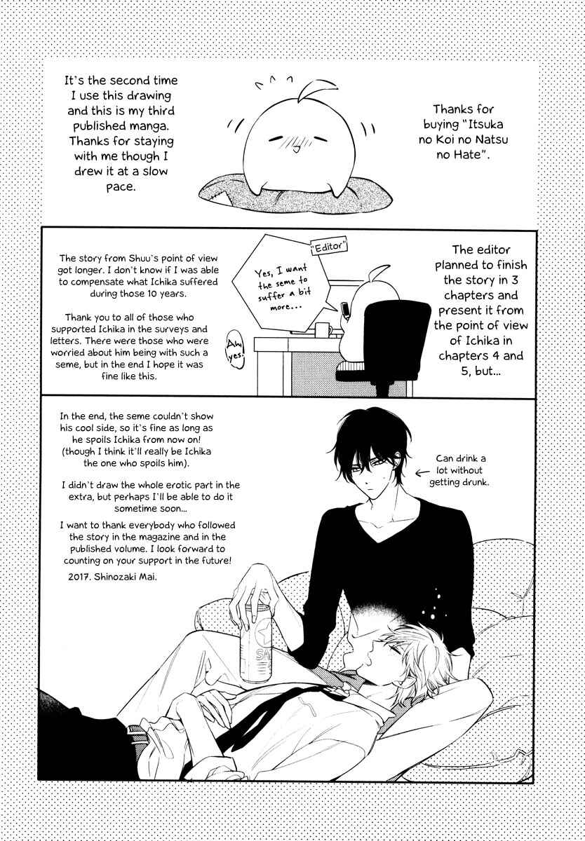Page 11 Chapter 5.5 Itsuka no Koi to Natsu no Hate