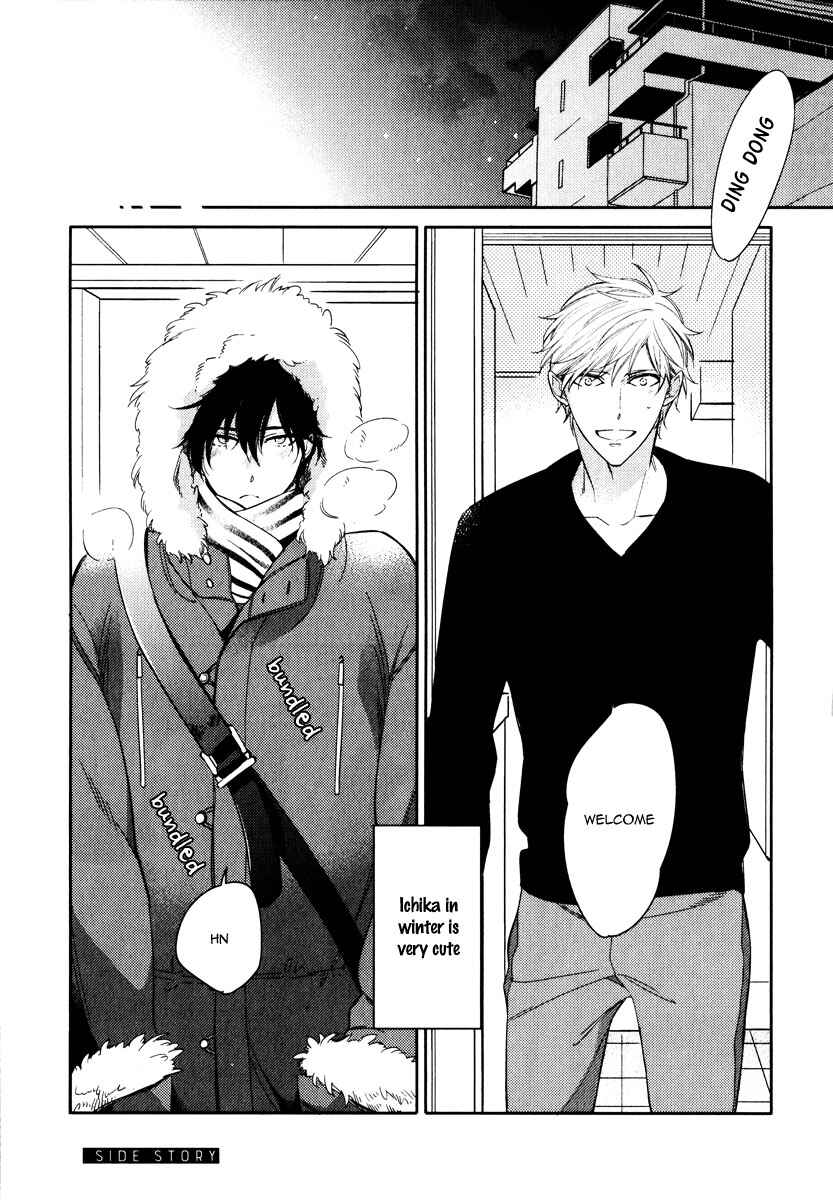 Page 2 Chapter 5.5 Itsuka no Koi to Natsu no Hate