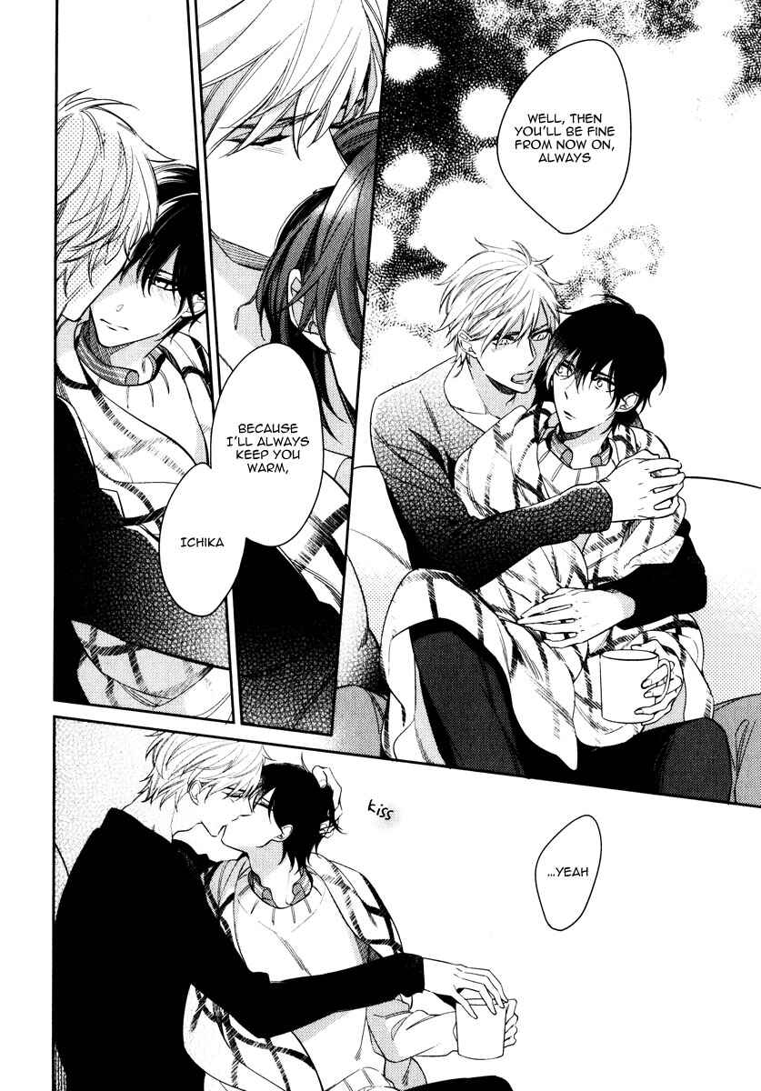 Page 7 Chapter 5.5 Itsuka no Koi to Natsu no Hate