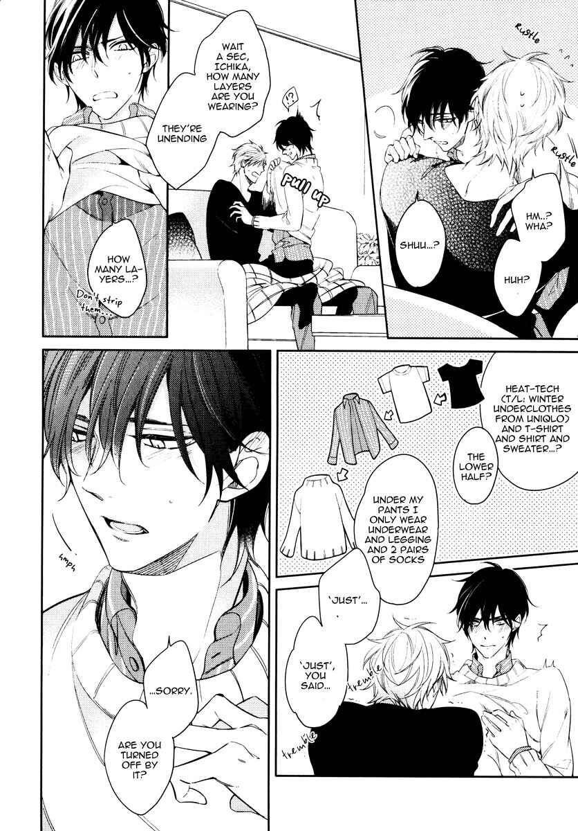 Page 9 Chapter 5.5 Itsuka no Koi to Natsu no Hate