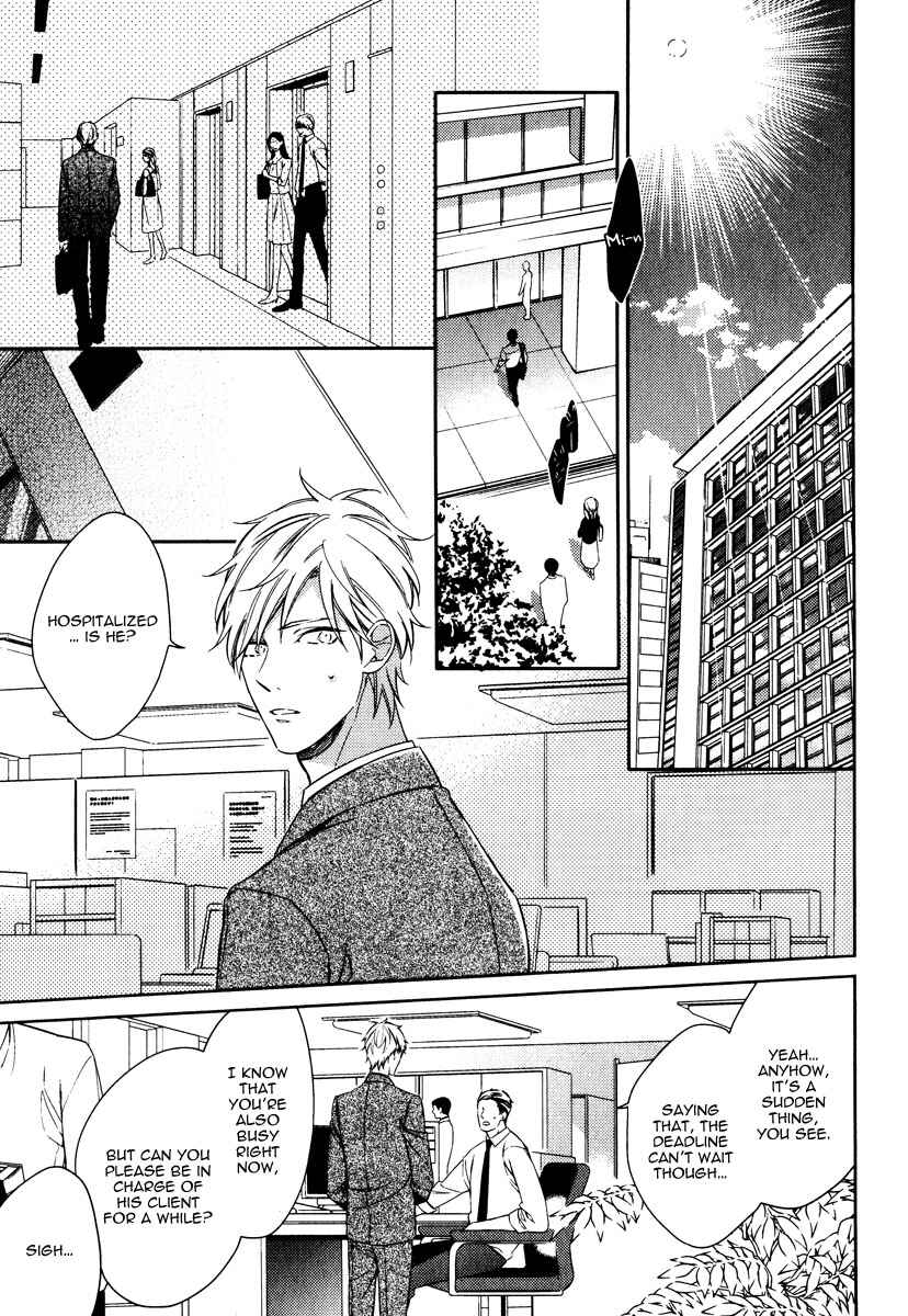 Page 7 Chapter 3 Itsuka no Koi to Natsu no Hate