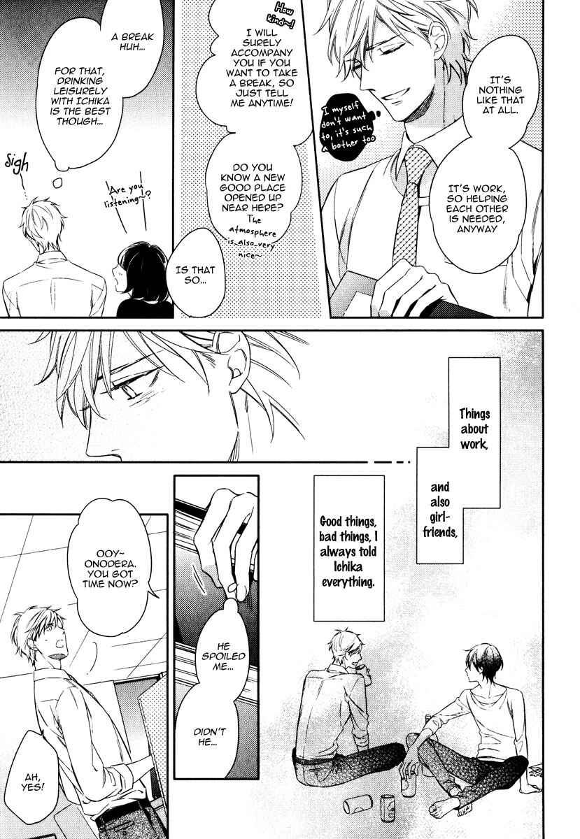 Page 9 Chapter 3 Itsuka no Koi to Natsu no Hate