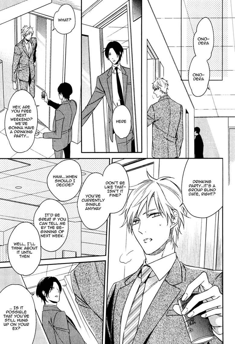 Page 13 Chapter 2 Itsuka no Koi to Natsu no Hate