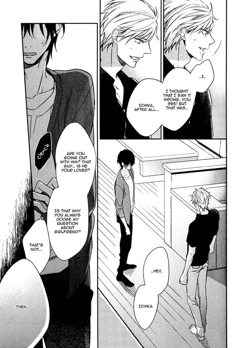 Page 21 Chapter 2 Itsuka no Koi to Natsu no Hate