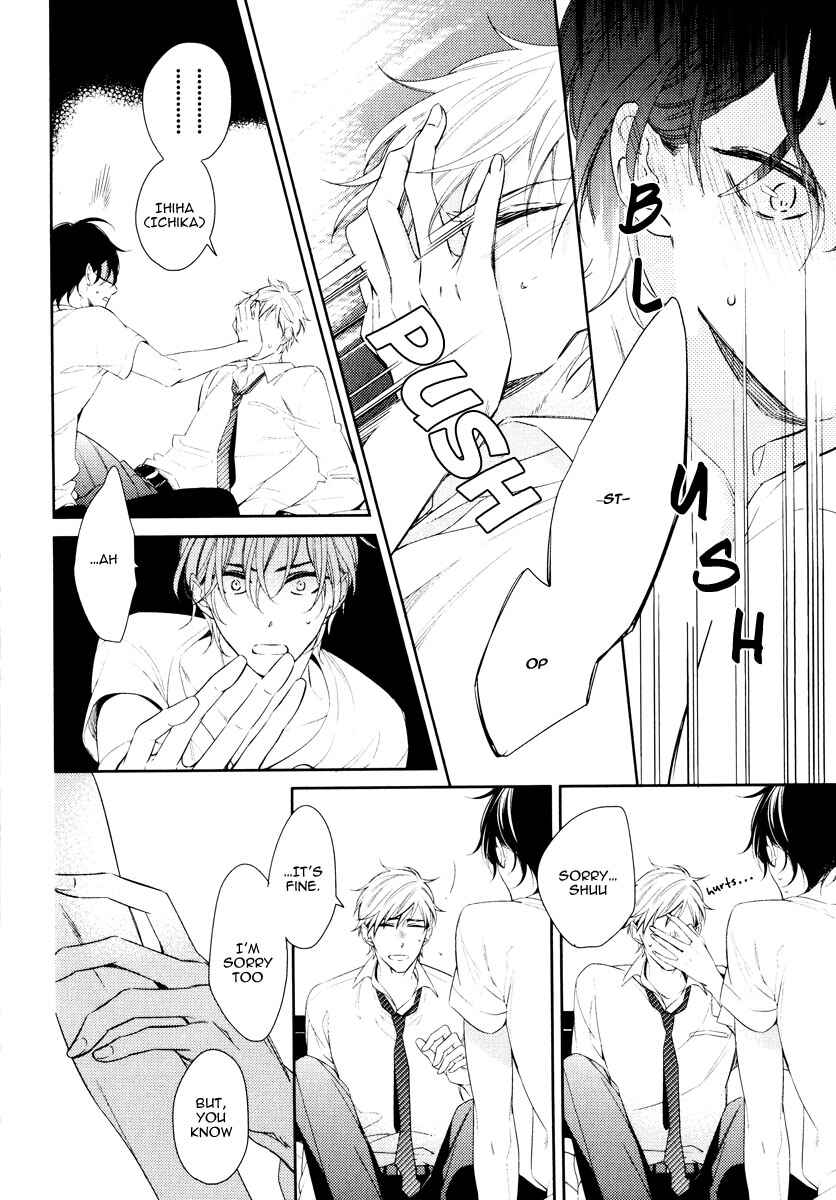 Page 14 Chapter 5 Itsuka no Koi to Natsu no Hate