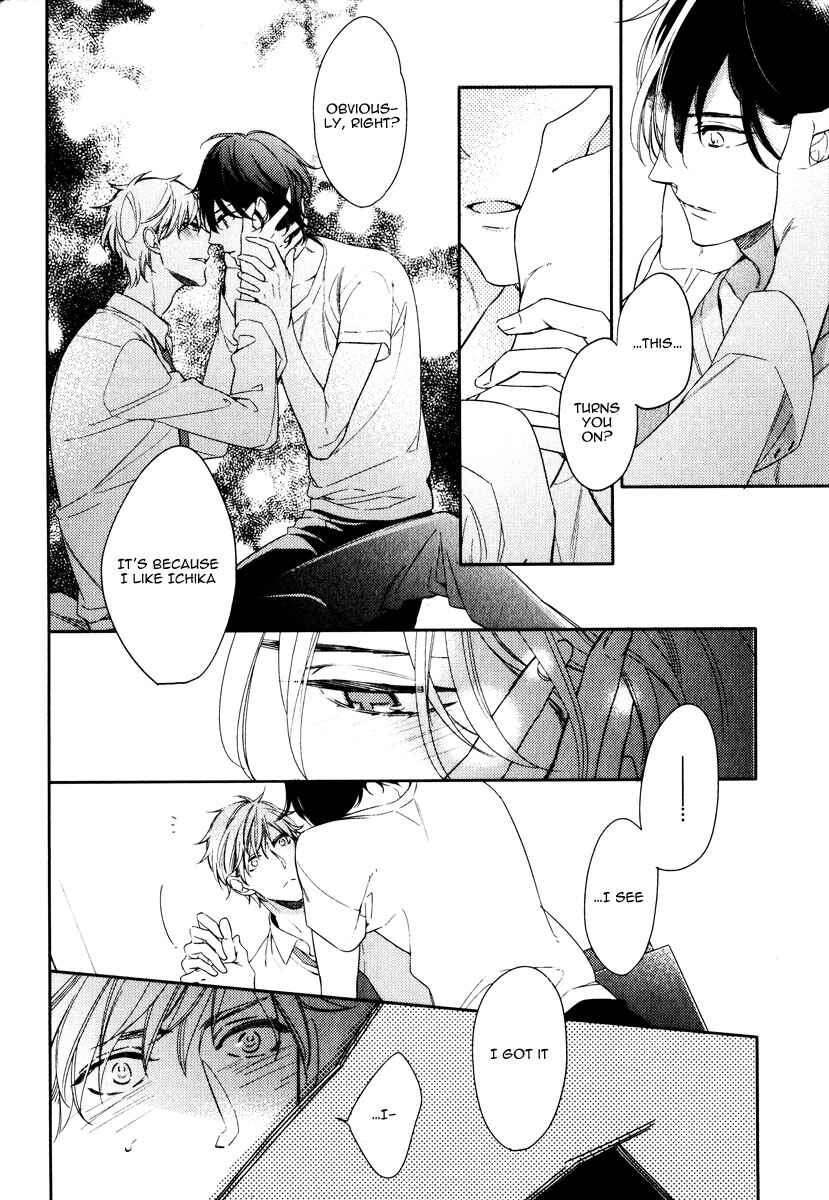 Page 16 Chapter 5 Itsuka no Koi to Natsu no Hate