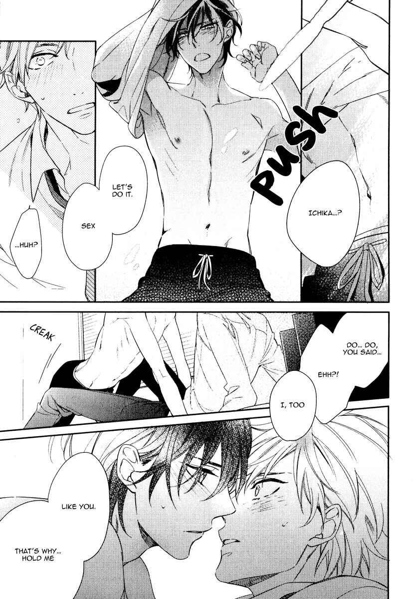 Page 17 Chapter 5 Itsuka no Koi to Natsu no Hate