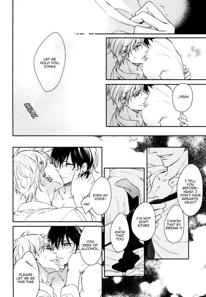 Page 18 Chapter 5 Itsuka no Koi to Natsu no Hate
