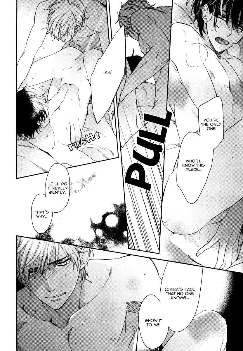 Page 24 Chapter 5 Itsuka no Koi to Natsu no Hate