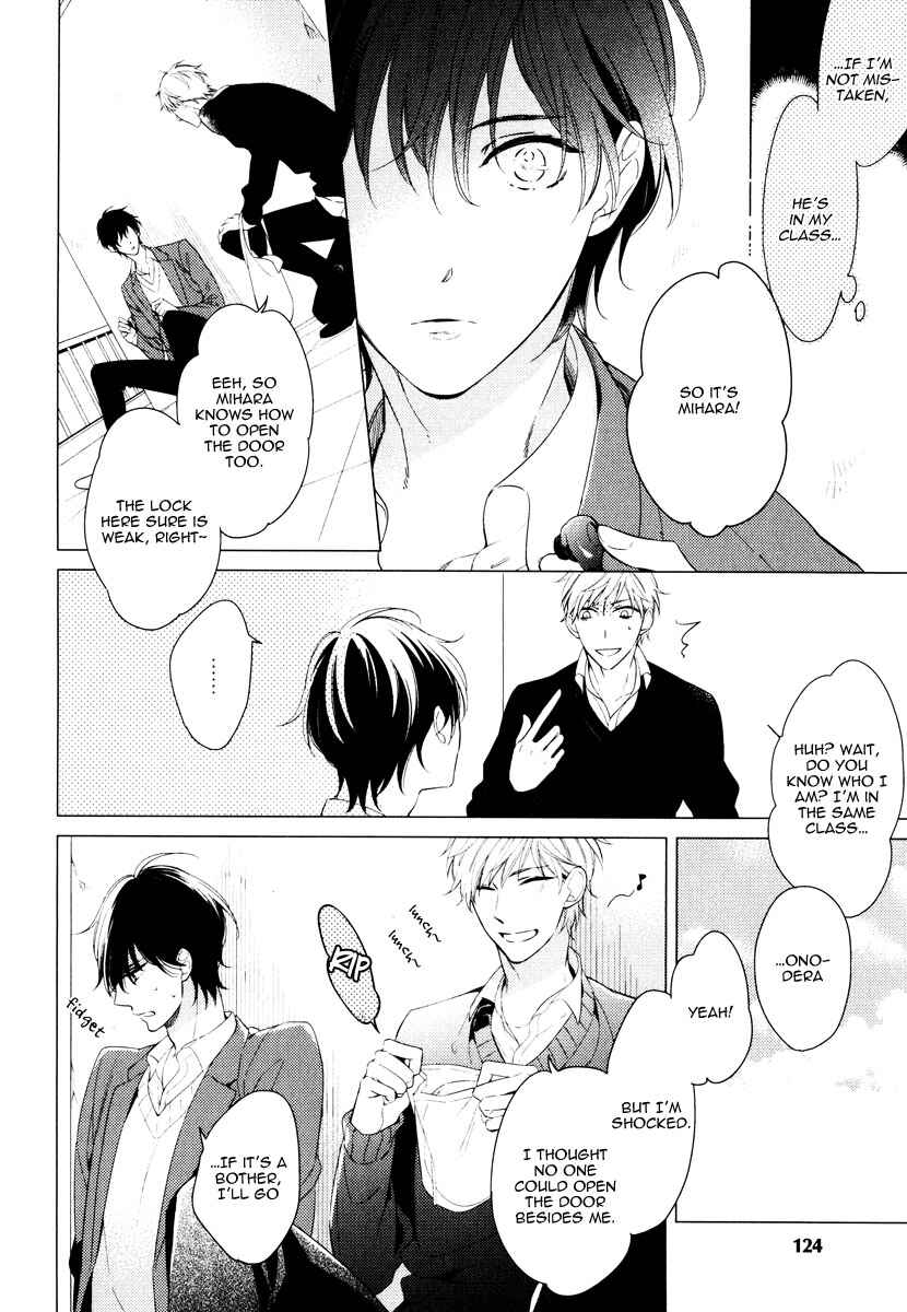 Page 4 Chapter 5 Itsuka no Koi to Natsu no Hate