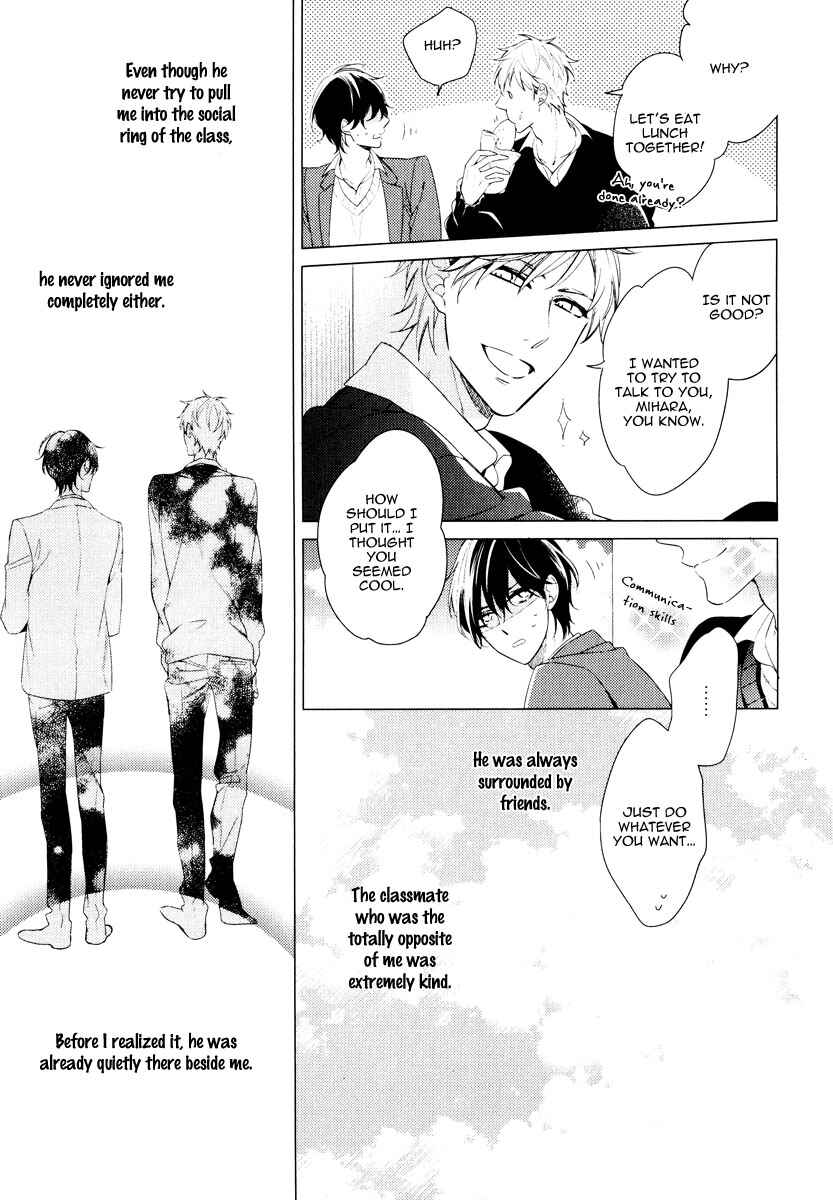 Page 5 Chapter 5 Itsuka no Koi to Natsu no Hate