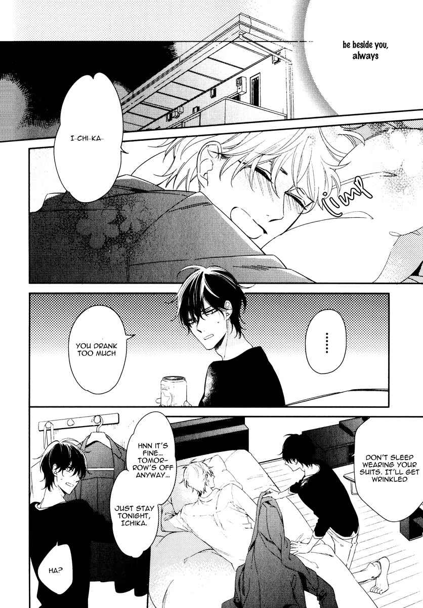 Page 8 Chapter 5 Itsuka no Koi to Natsu no Hate