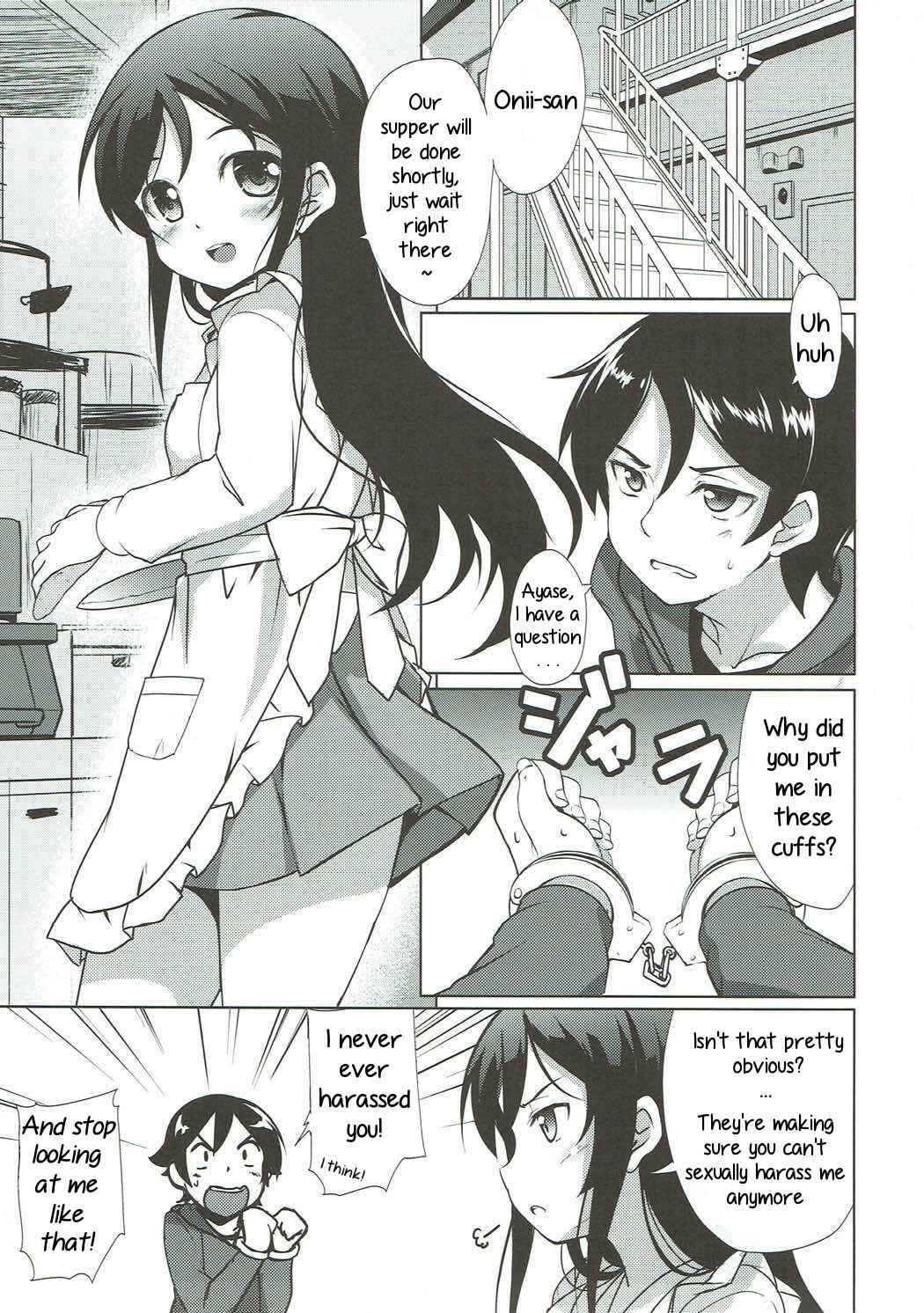 Page 2 Chapter Unknown_89d4 Ore no Imouto ga Konna ni Kawaii Wake ga Nai - Onii-san no Ecchi! Hentai! (Doujinshi)