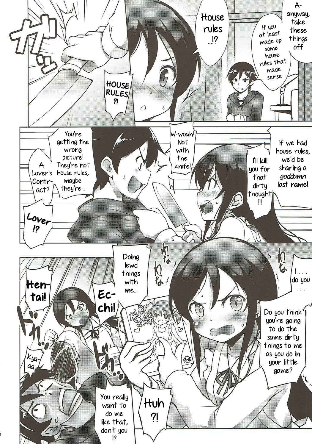 Page 3 Chapter Unknown_89d4 Ore no Imouto ga Konna ni Kawaii Wake ga Nai - Onii-san no Ecchi! Hentai! (Doujinshi)